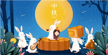 中秋佳節(jié)，華遠邀您“月”來“月”好！鉅惠來襲